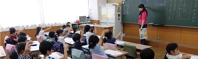 1年授業