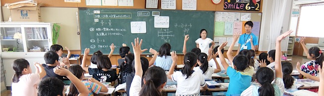 研究授業