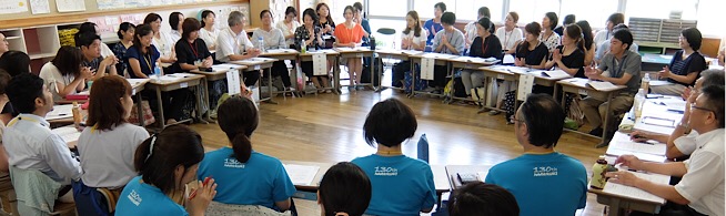 PTAブロック研修会