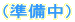 ij 