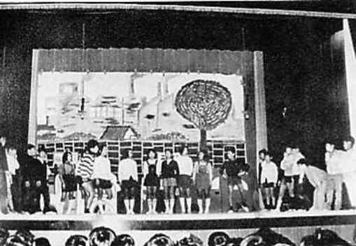 体育館落成記念学芸会(昭和48年2月)