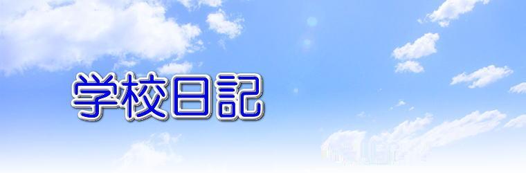 ヘッダーイメージ