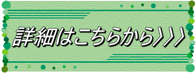 �ڍׂ͂����炩��r�r�r