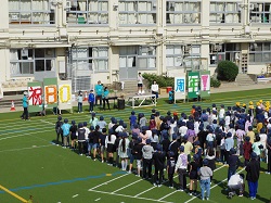 集会