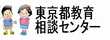 子どもに関する相談を受け付けています